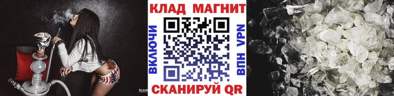 Где купить Москва Метамфетамин  МАРИХУАНА  Cocaine 