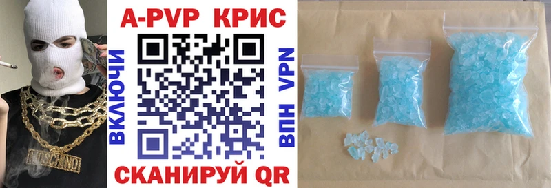 Альфа ПВП крисы CK Москва