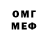 МДМА VHQ meme overlord