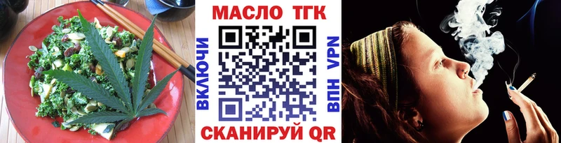 Печенье с ТГК конопля  Москва 