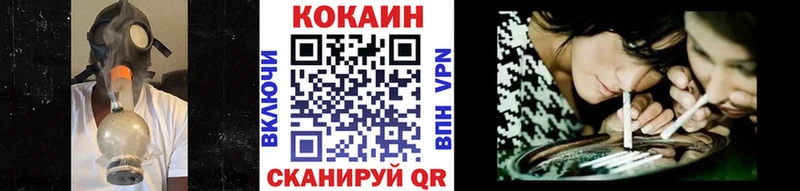 blacksprut сайт Москва COCAIN FishScale