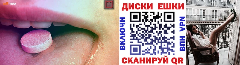 Экстази таблы  Москва 