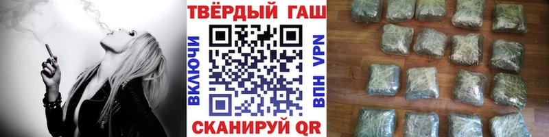 Гашиш гарик Москва