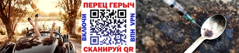 наркотики  Москва  ГЕРОИН VHQ 