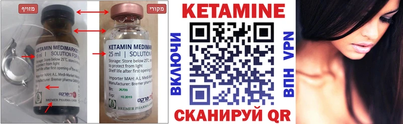 наркота  MEGA рабочий сайт  Кетамин ketamine  Москва 