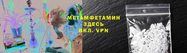 крисы Горно-Алтайск