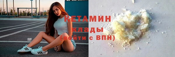 меф VHQ Горнозаводск