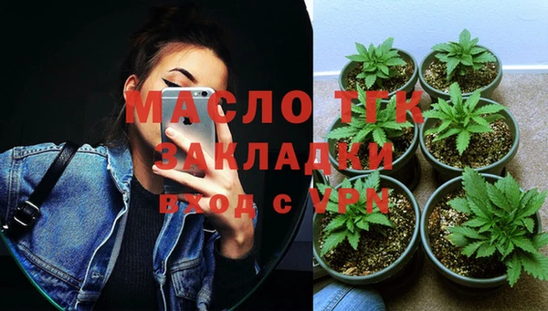 меф VHQ Горнозаводск