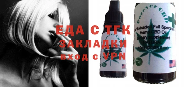 меф VHQ Горнозаводск