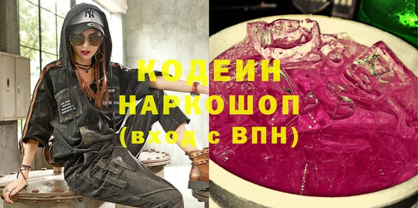 герыч Горняк