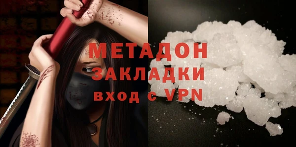 меф VHQ Горнозаводск