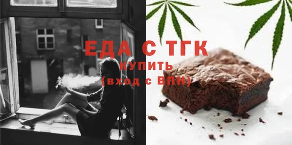 герыч Горняк