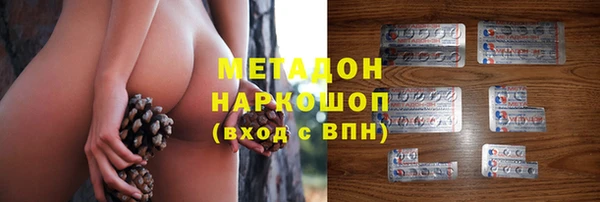 меф VHQ Горнозаводск
