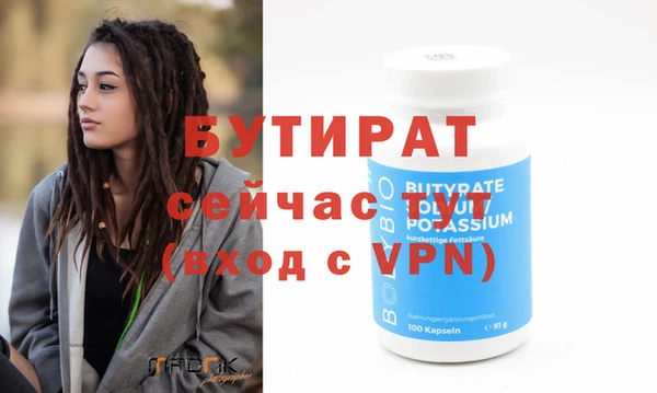 меф VHQ Горнозаводск