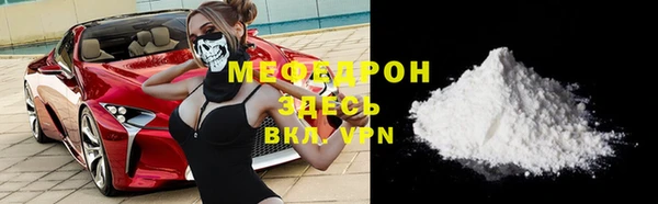 меф VHQ Горнозаводск