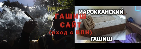 крисы Горно-Алтайск