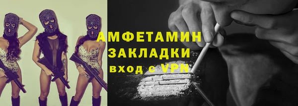 крисы Горно-Алтайск