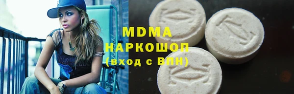меф VHQ Горнозаводск