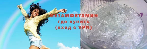 синтетический гашиш Протвино