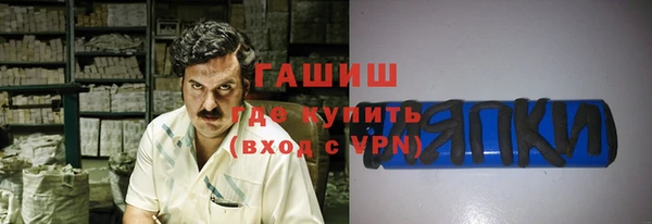 герыч Горняк