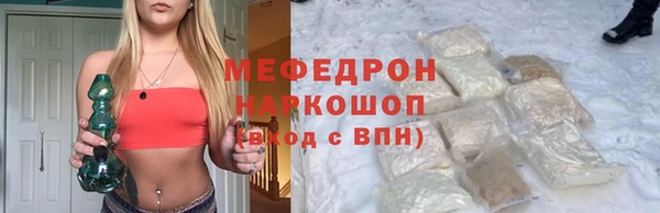 меф VHQ Горнозаводск