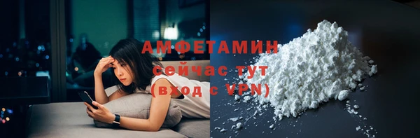 крисы Горно-Алтайск