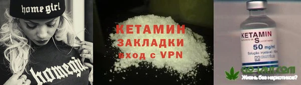 герыч Горняк