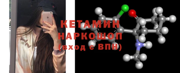меф VHQ Горнозаводск