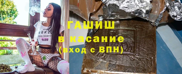 герыч Горняк
