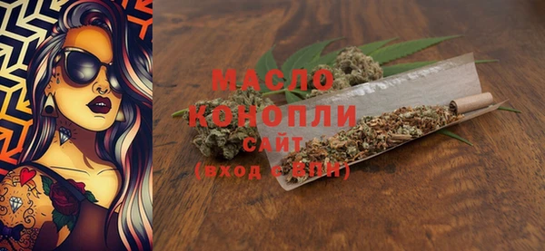герыч Горняк