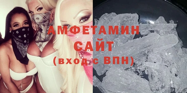 крисы Горно-Алтайск