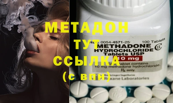 меф VHQ Горнозаводск