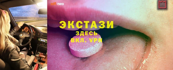 герыч Горняк