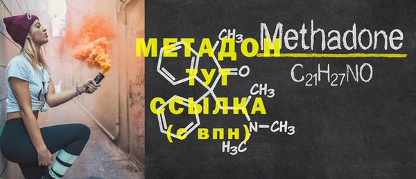 прущая мука Пролетарск