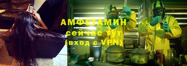 герыч Горняк