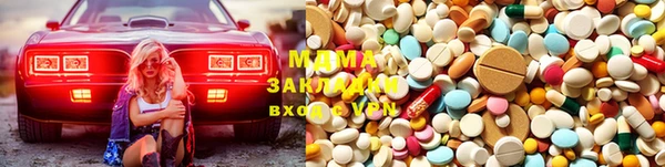 меф VHQ Горнозаводск