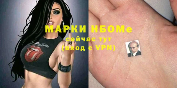 меф VHQ Горнозаводск