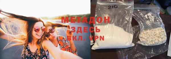 меф VHQ Горнозаводск