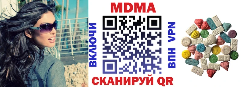цена наркотик  Москва  MDMA VHQ 