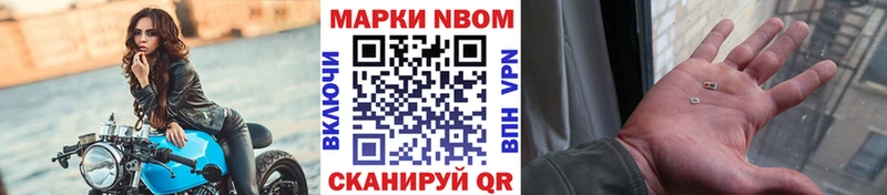 гидра как войти  Москва  Марки N-bome 1,8мг 