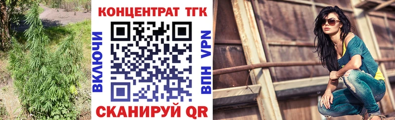 ТГК концентрат  Москва 